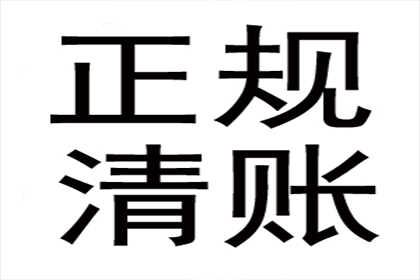 担保人面临债务人无力偿还时的应对措施