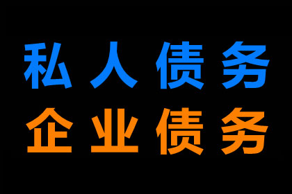 不归还债务是否构成欺诈罪？